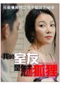 三级伦理