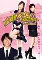 三级伦理