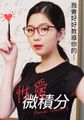 三级伦理