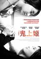 三级伦理