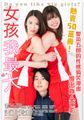 三级伦理