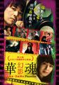 三级伦理