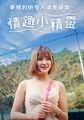 三级伦理