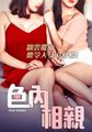 三级伦理