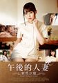 三级伦理