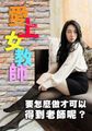 三级伦理