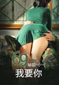 三级伦理