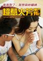 三级伦理