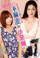 三级伦理