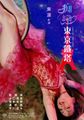三级伦理