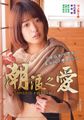 三级伦理
