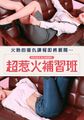 三级伦理