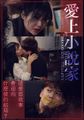 三级伦理