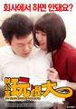 三级伦理