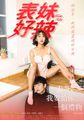 三级伦理