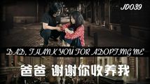 露脸