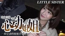 黑丝诱惑