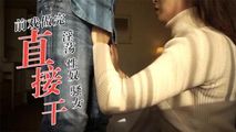 黑丝诱惑
