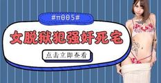 黑丝诱惑