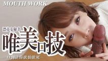 黑丝诱惑