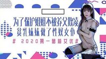黑丝诱惑