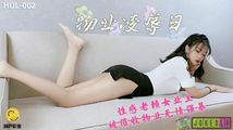 美女
