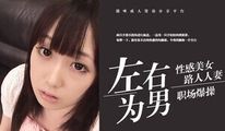 黑丝诱惑