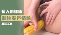 黑丝诱惑