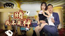 美乳