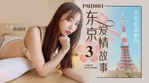 美女