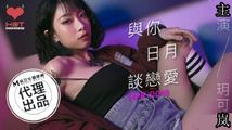 美乳