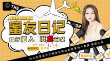 美女