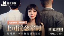 美女