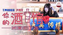 丁字裤