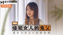 美女