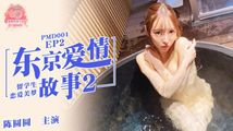 美女