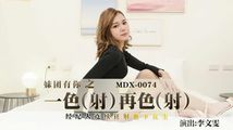 网红