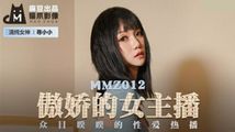 网红