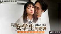 学生