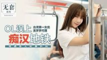 蕾丝