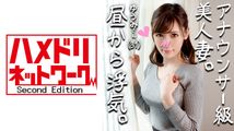 黑丝诱惑
