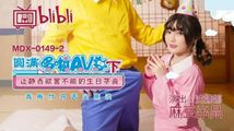 网红