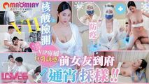 国产传媒