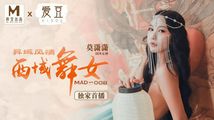 旗袍