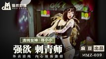 美女