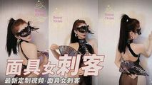 cosplay