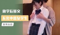cosplay