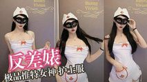 cosplay