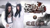 cosplay