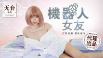 网红